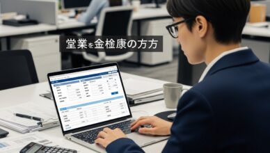 Calculadora de Viagem ao Japão: Quanto custa expandir seus negócios para o Oriente?